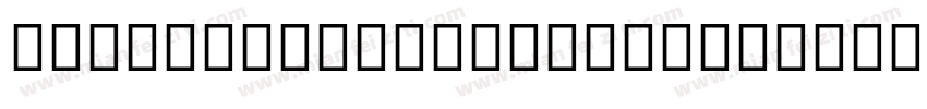 Google 2015 Regular字体转换